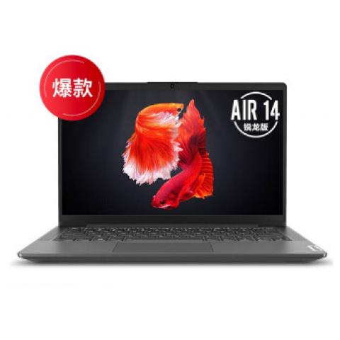 联想(Lenovo)小新Air14 2020...