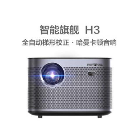 极米（XGIMI）H3 投影仪家用 投影机 ...