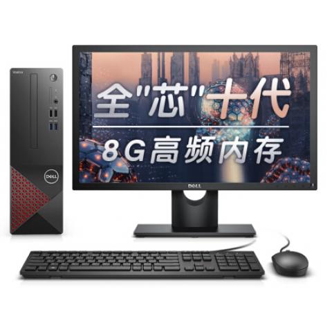 戴尔(DELL)成就3681英特尔酷睿i3商...